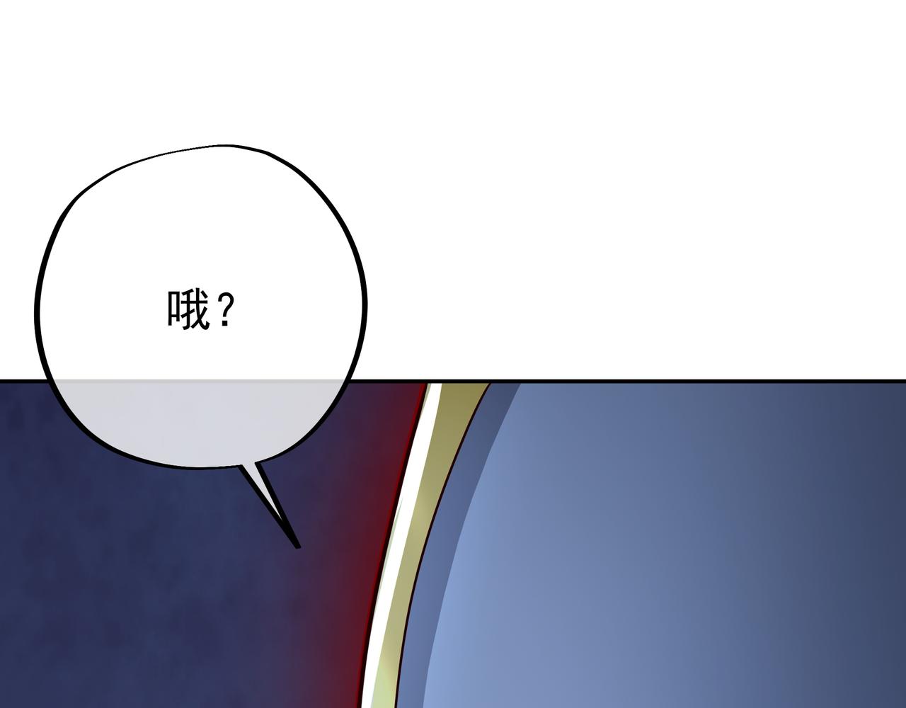 好色骷髅13