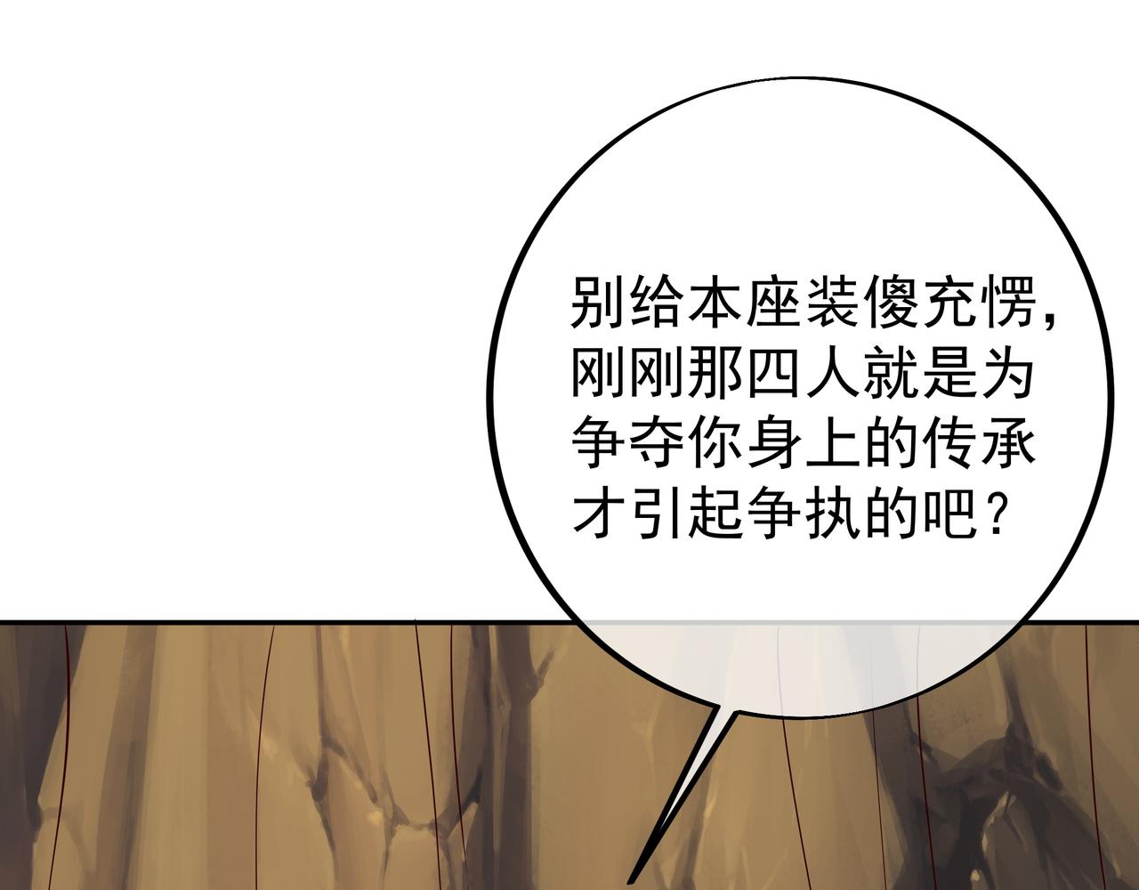灵魂契约18