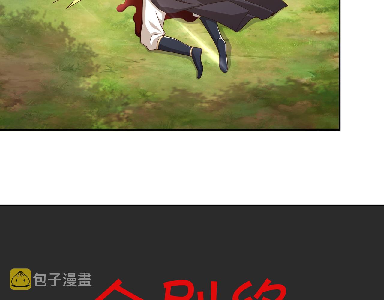 每死一次，就会变强9