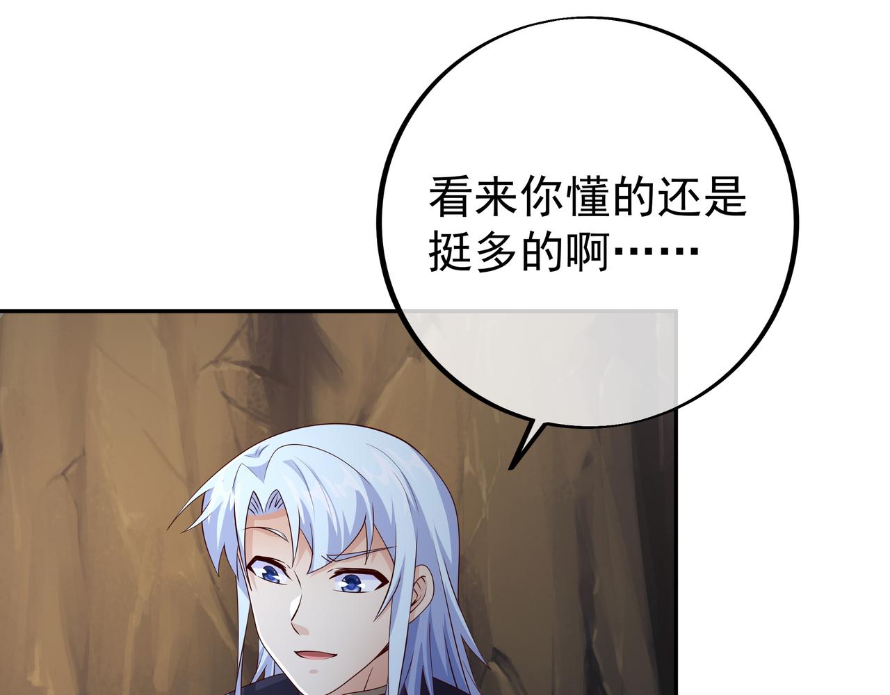 灵魂契约74