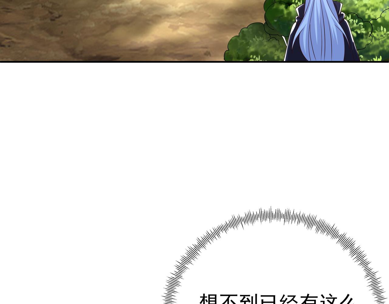 凰血神树60