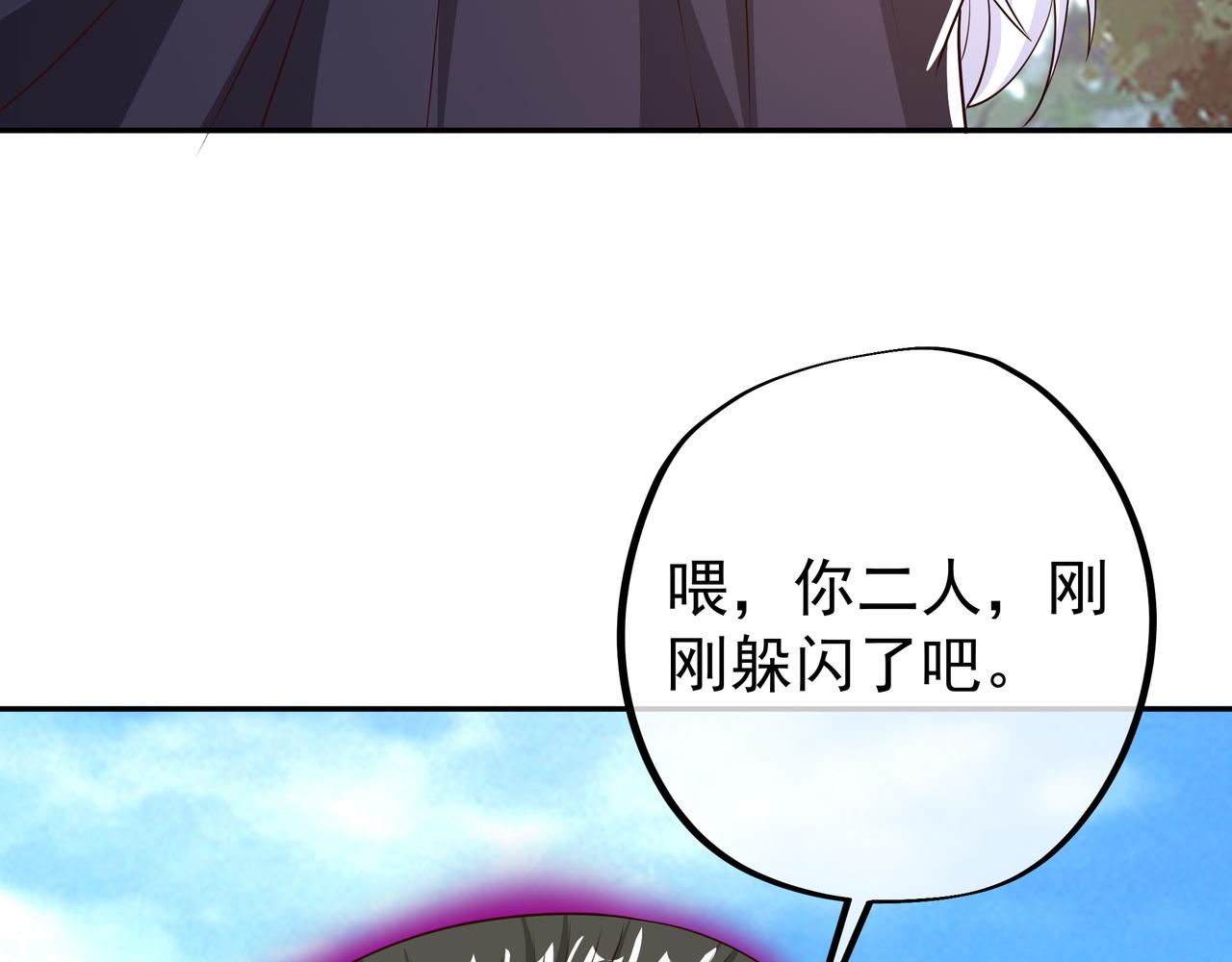 洞天之力28