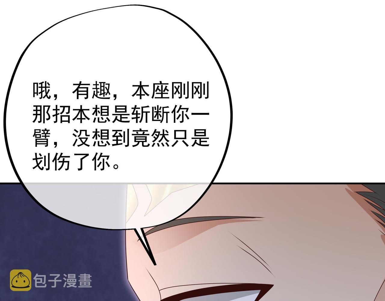58与洞天境的战斗17