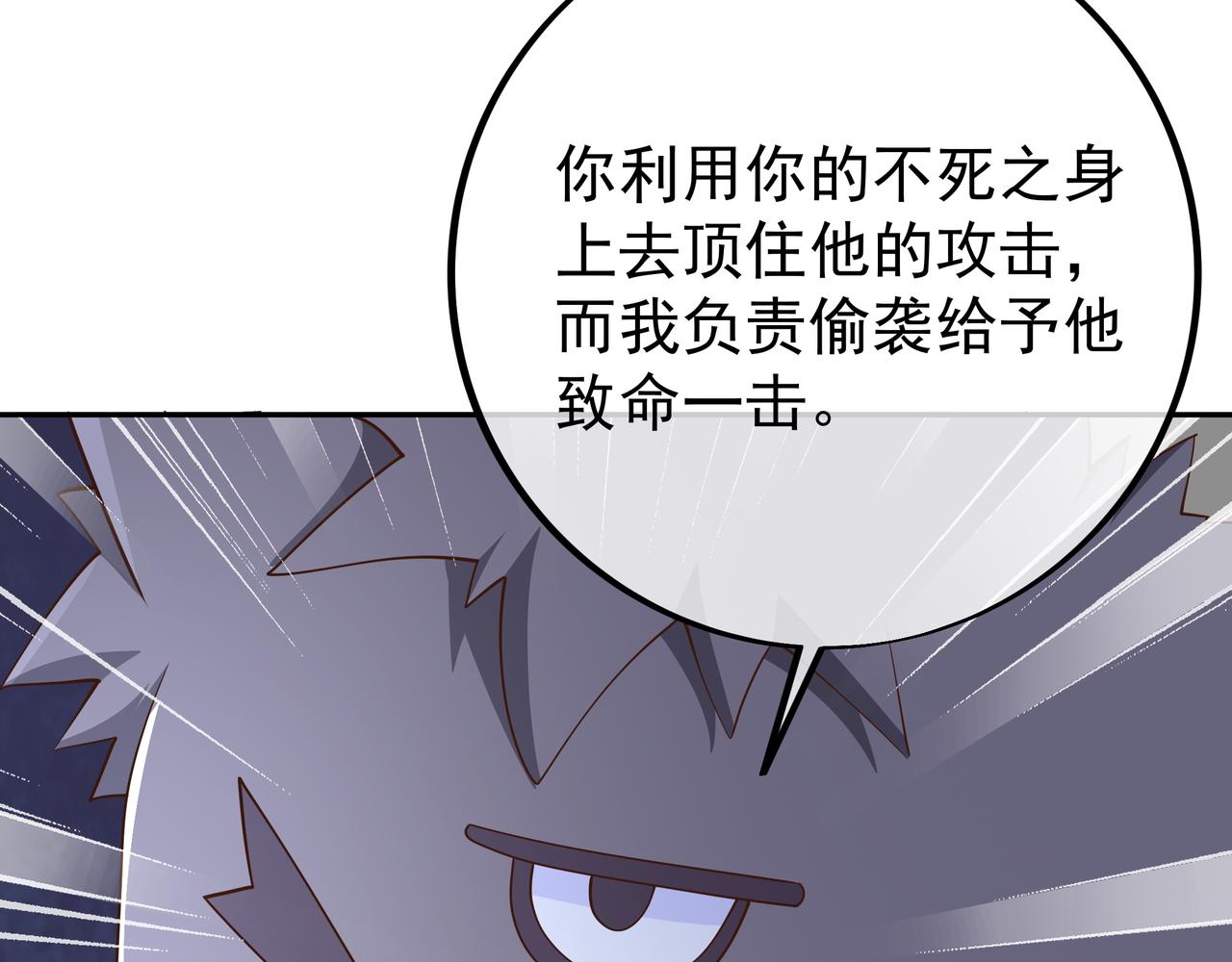 反击83