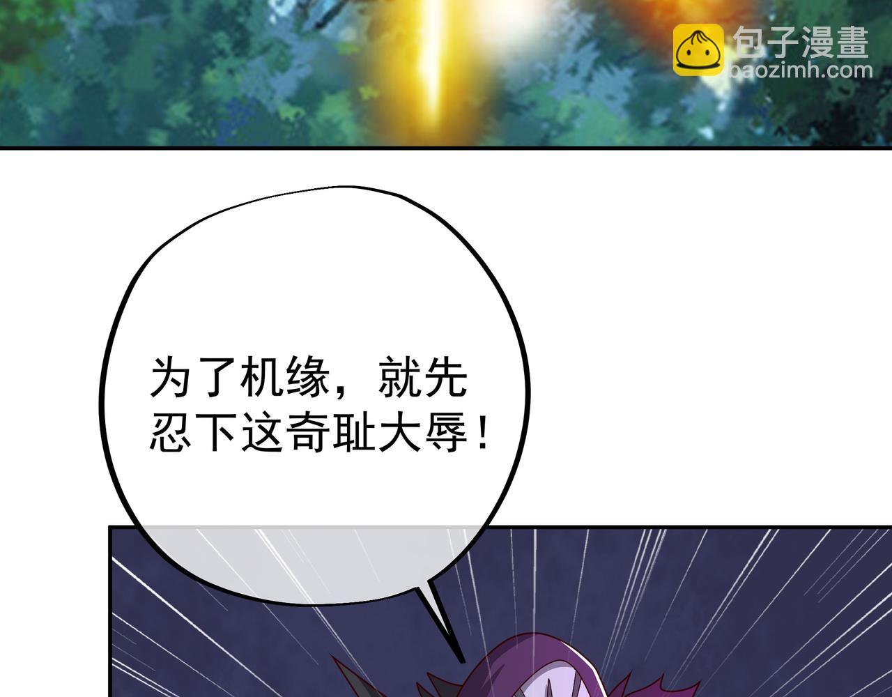 进入结界12
