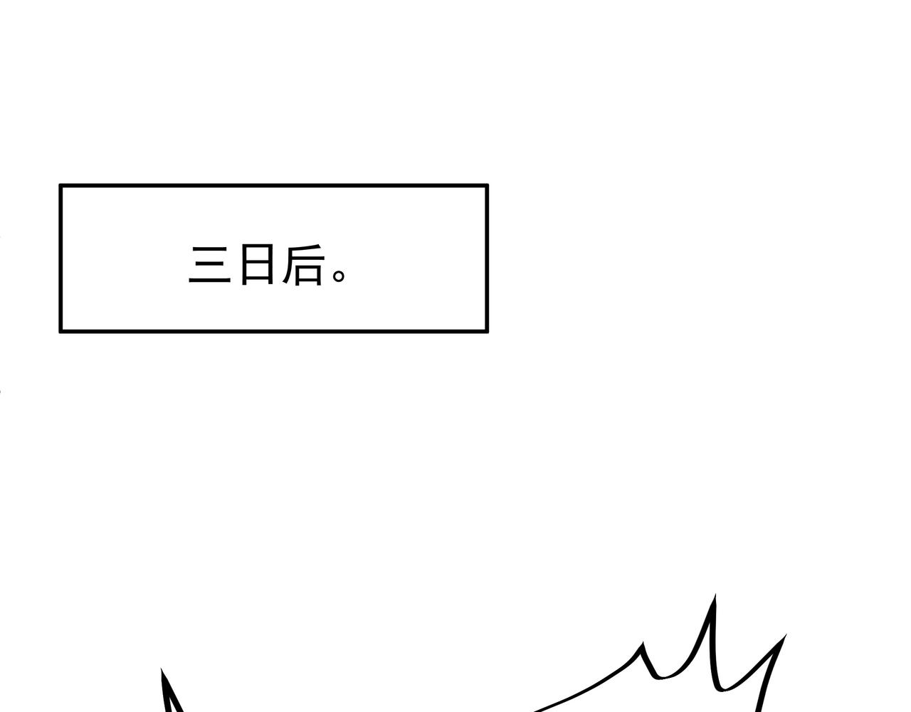 被跟踪了？30