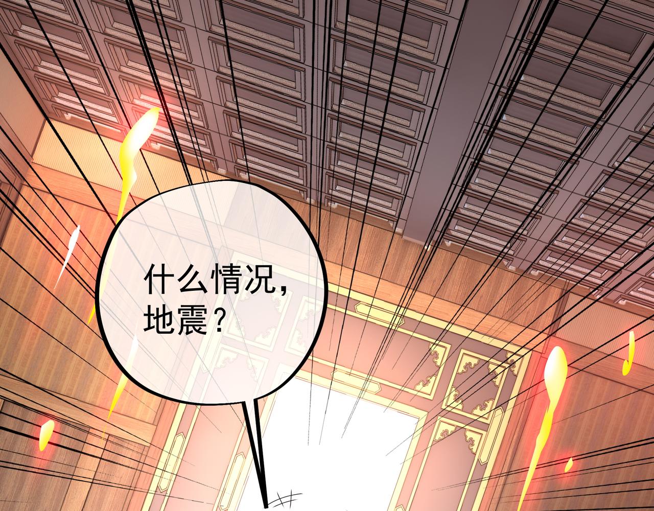 骇人听闻的天赋28