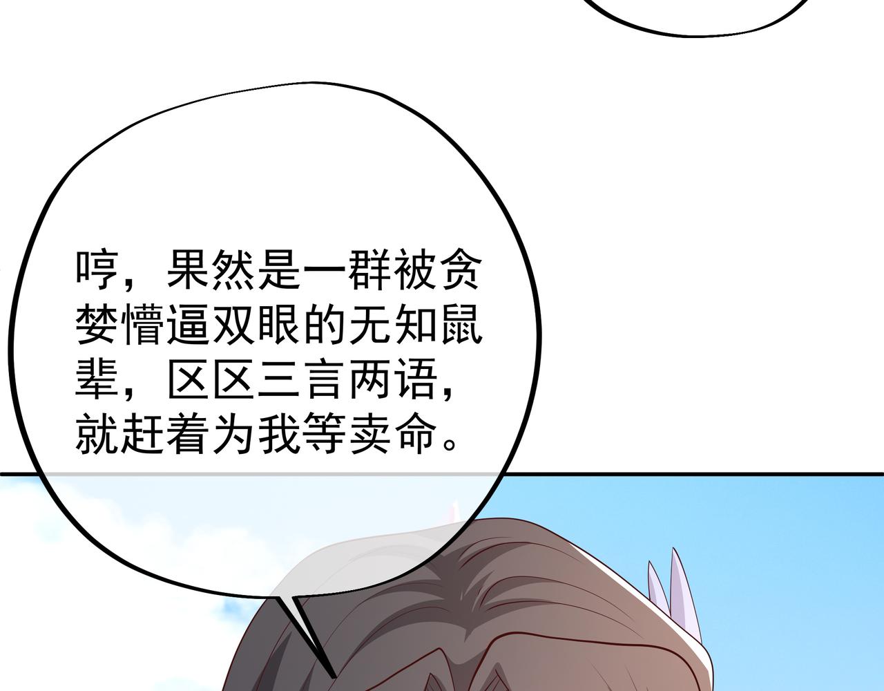 遗迹入口59