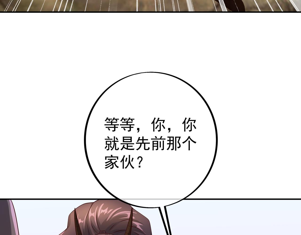 情劫之人97