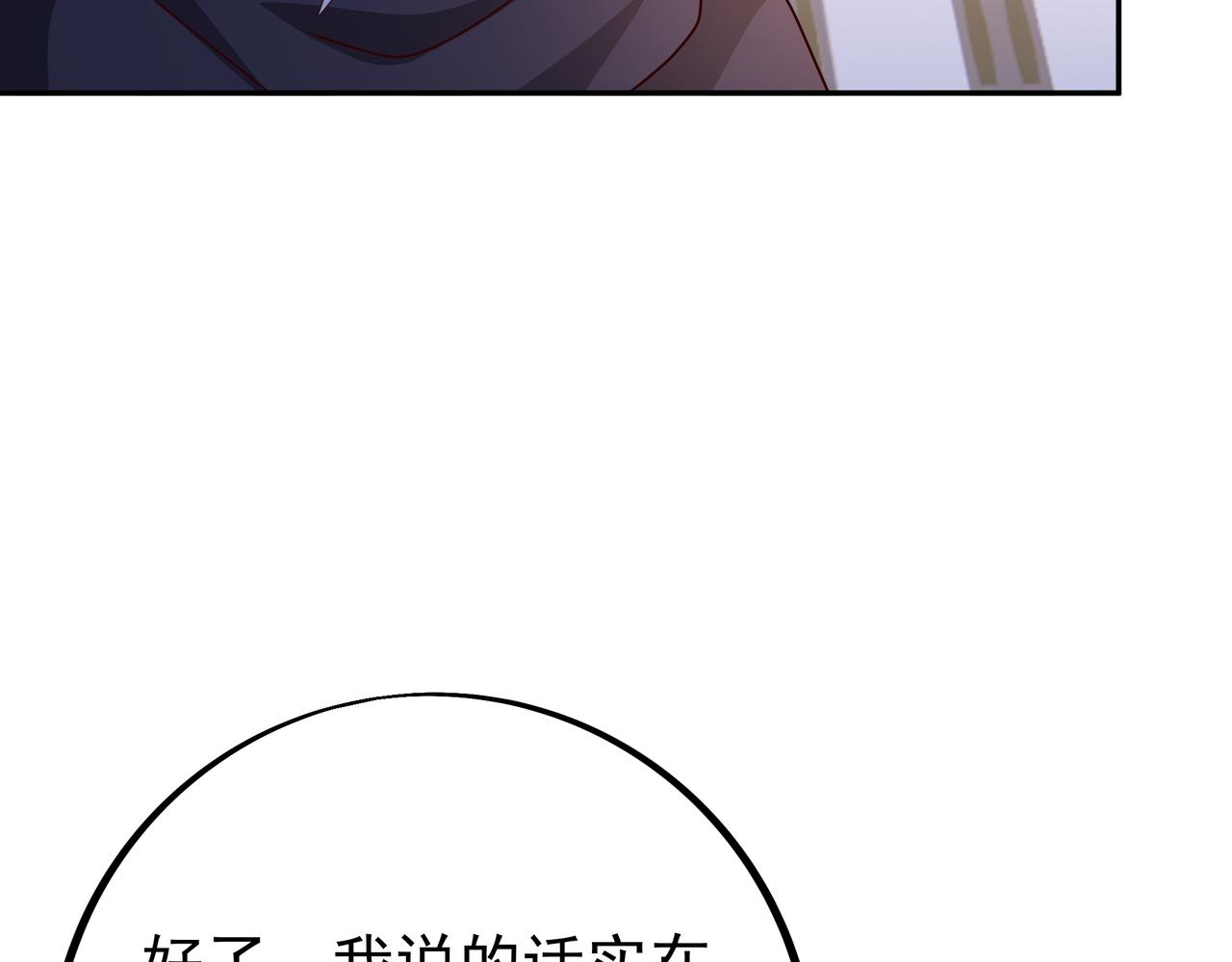 骷髅怪物11