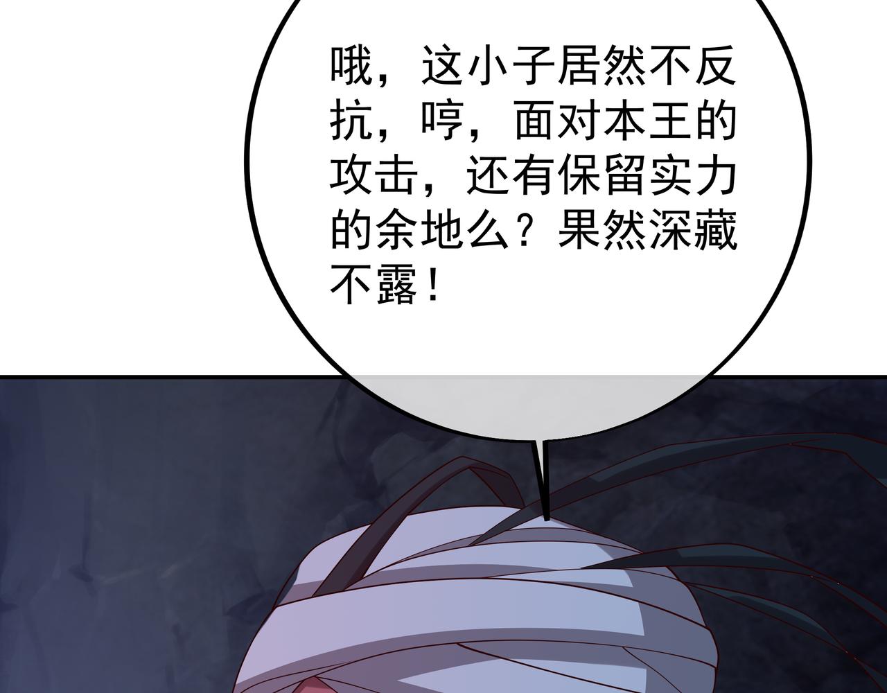 可怕实力64