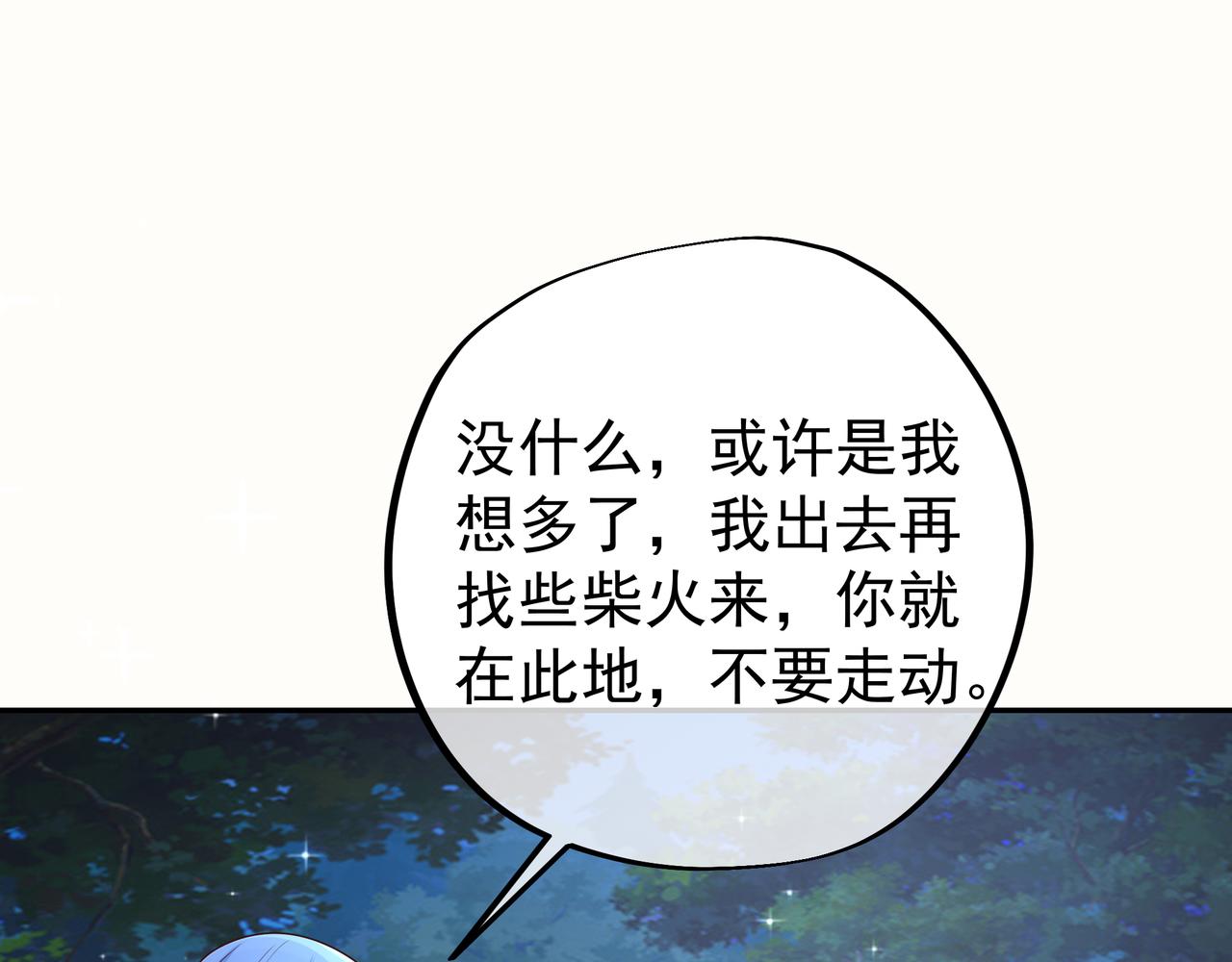 赖月儿的阴谋54