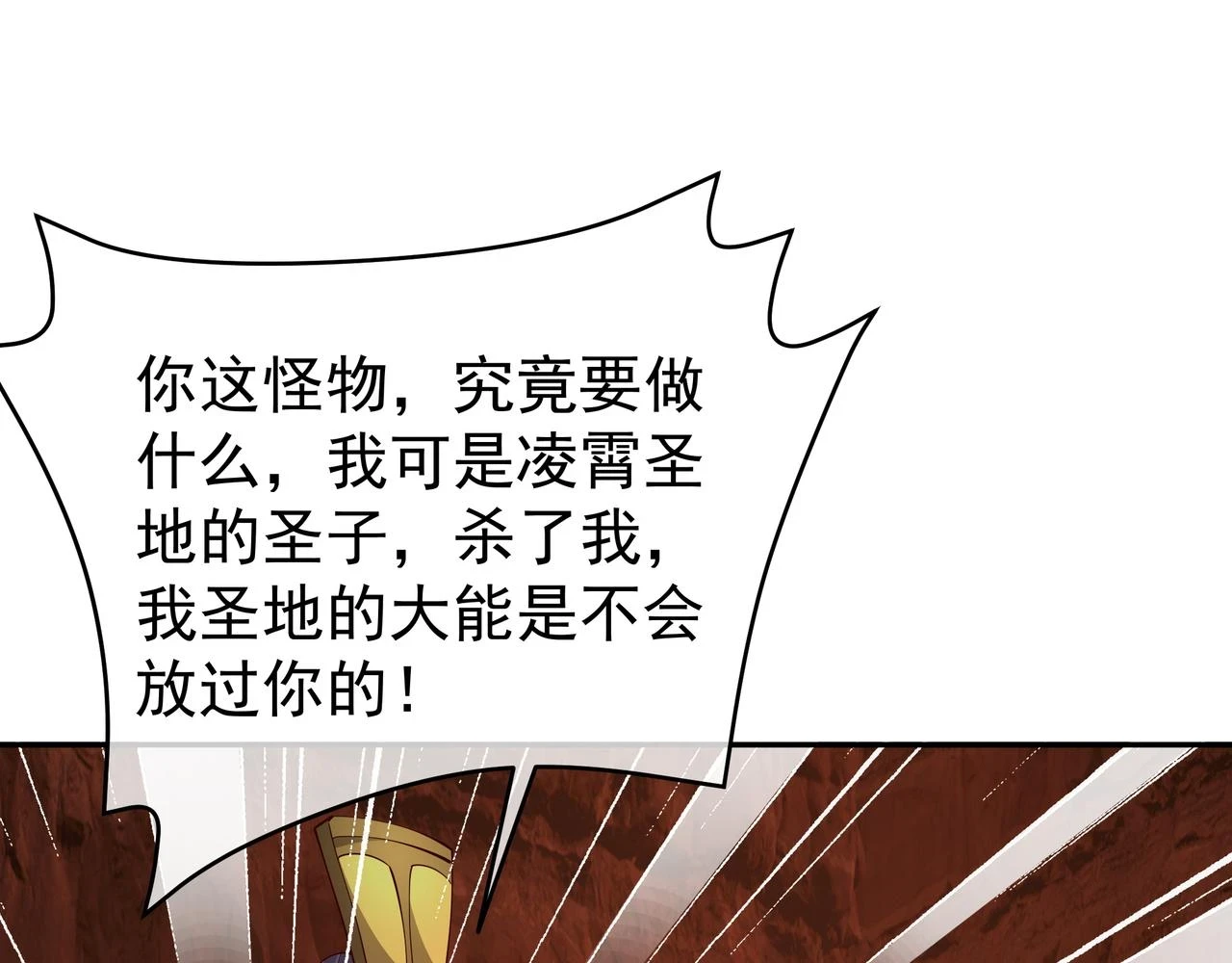 夺取肉身64