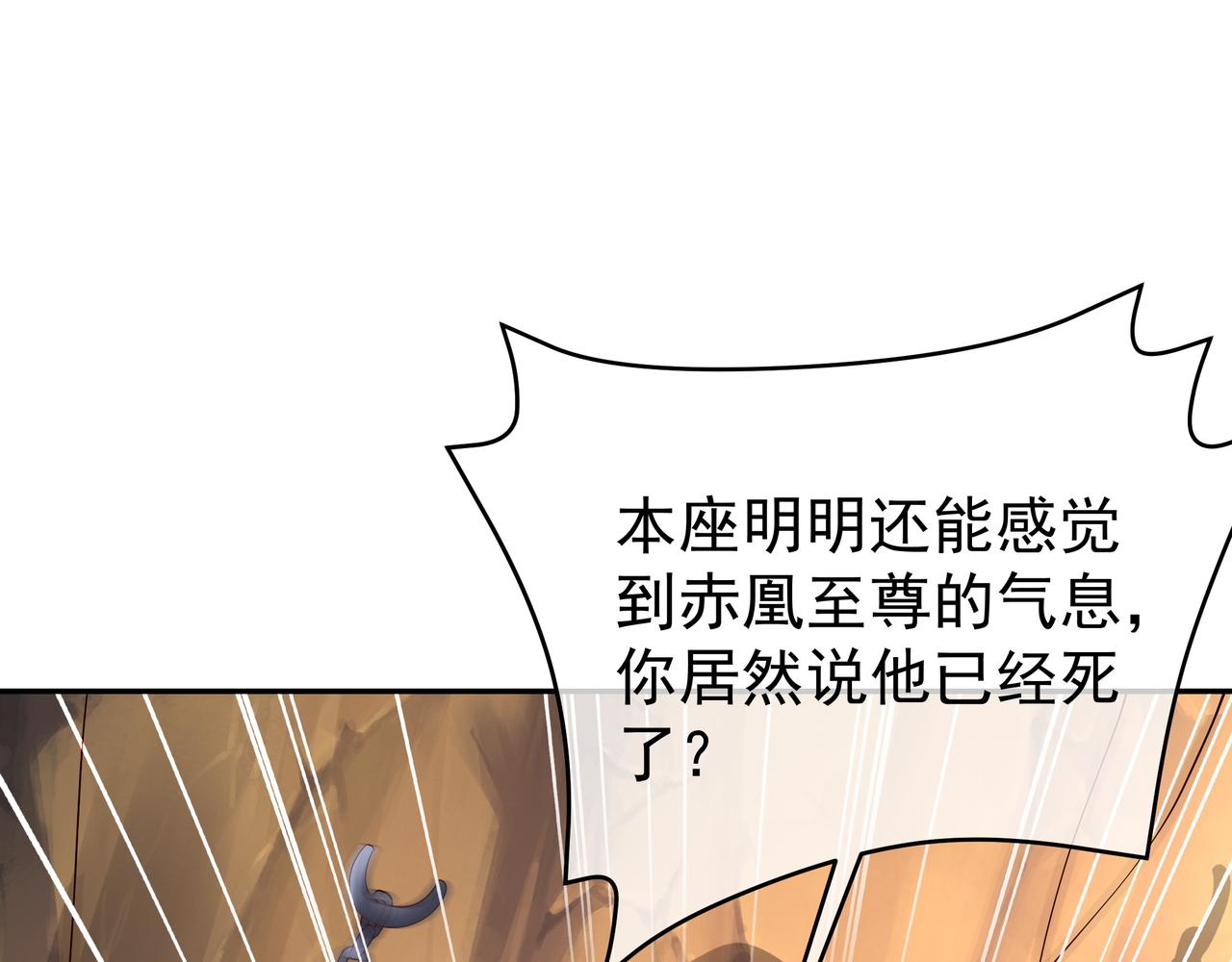 封印之人38