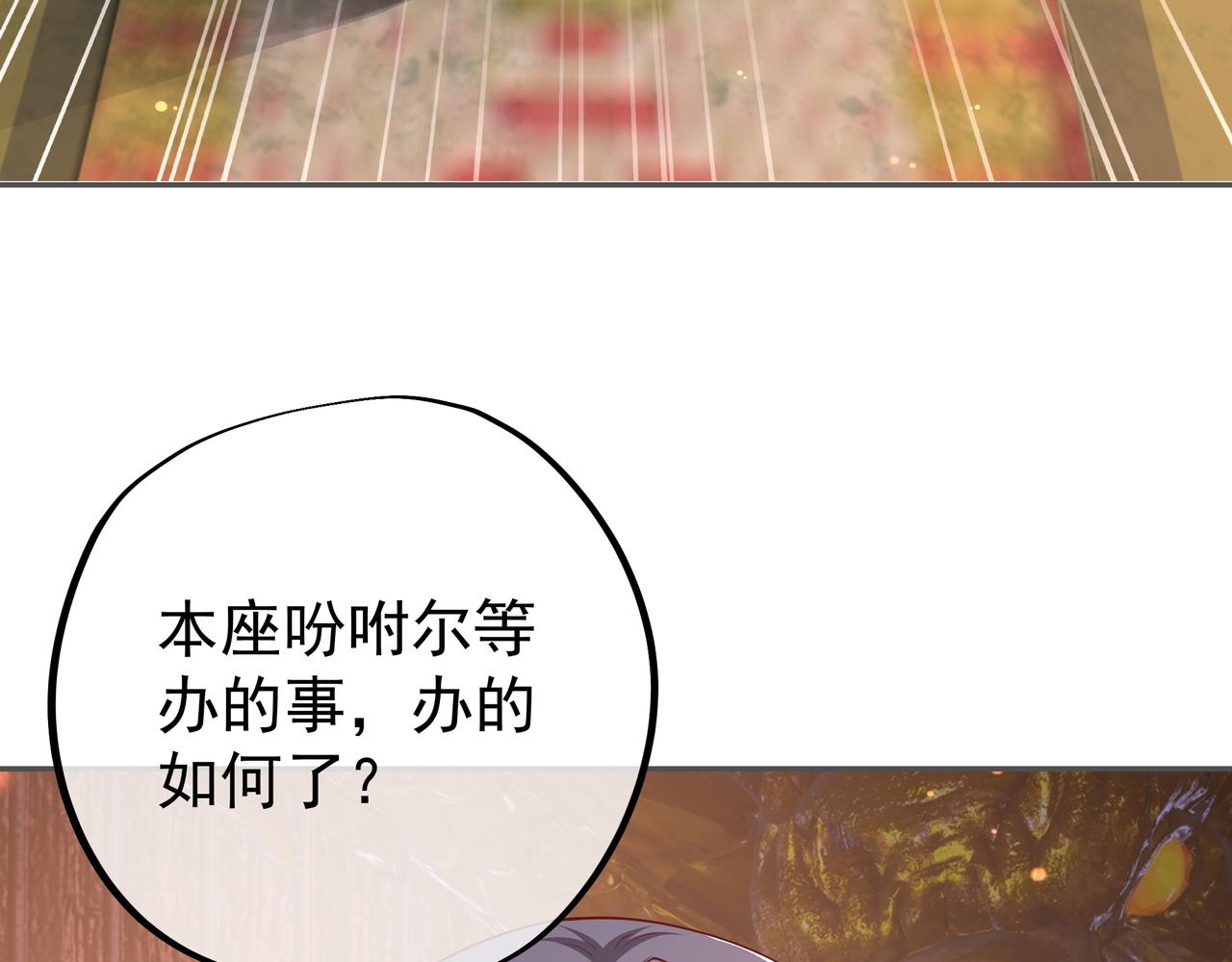 陨落山脉7