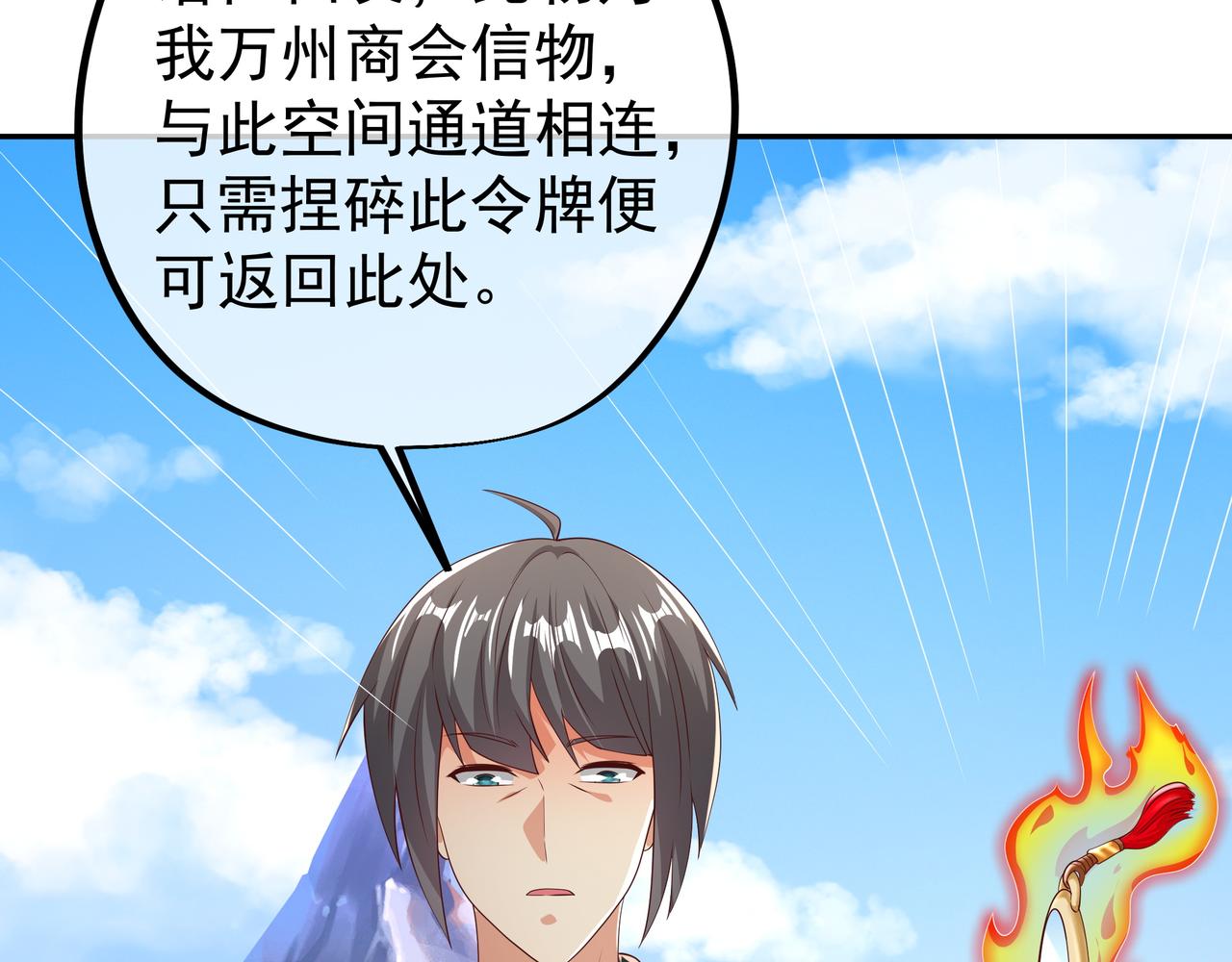 遗迹入口53