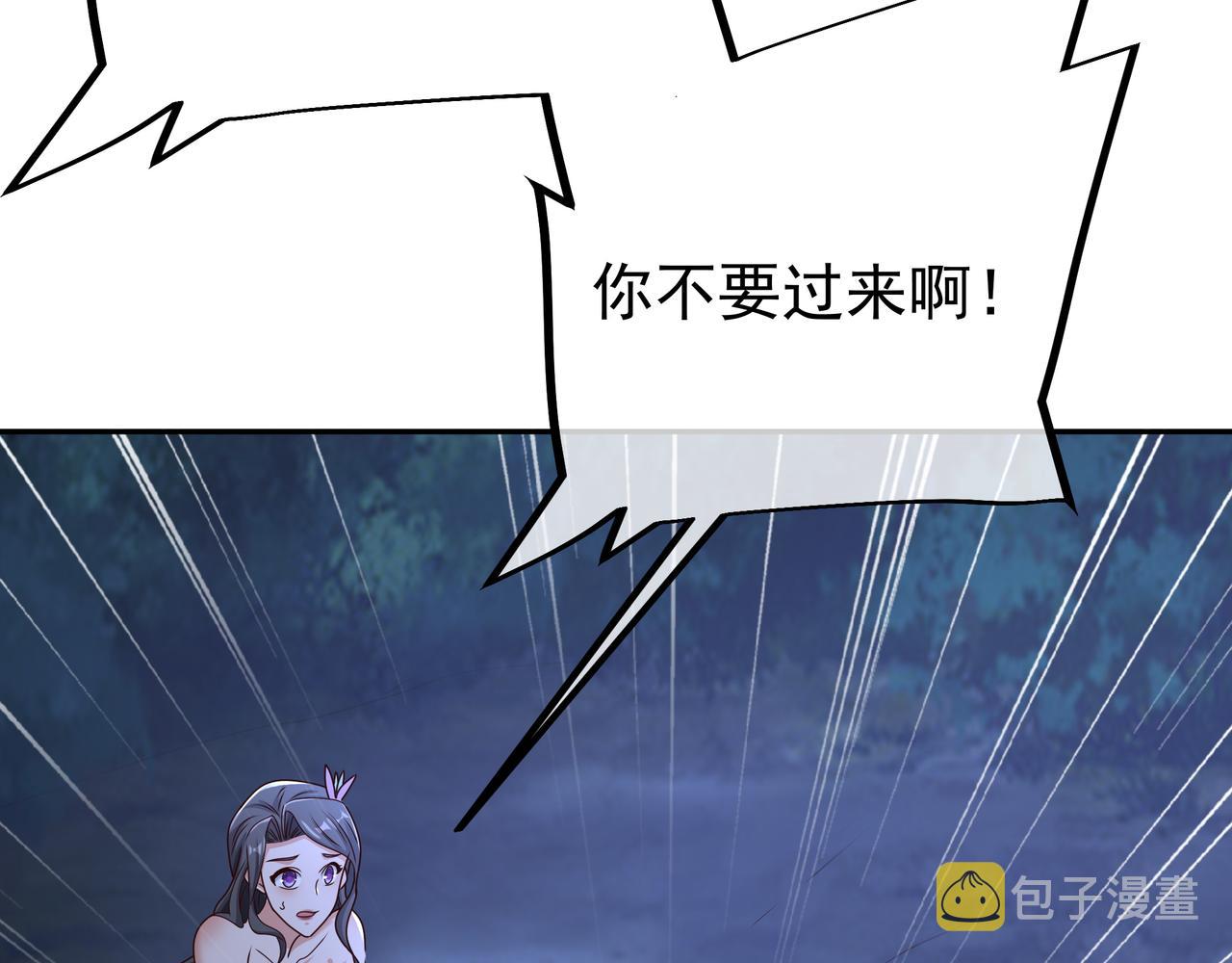 乱花散71
