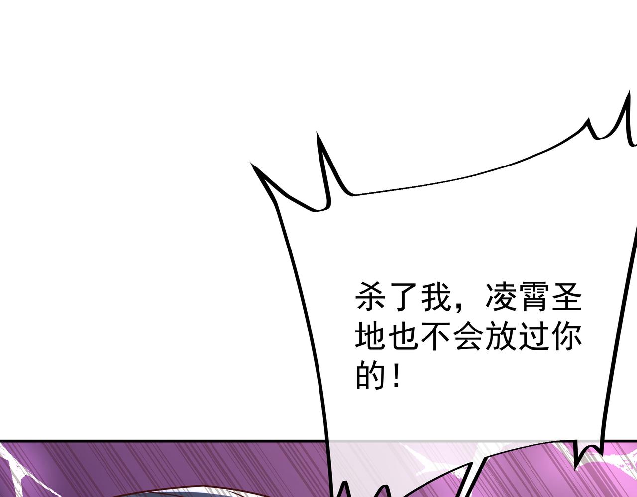 玄武洞天3