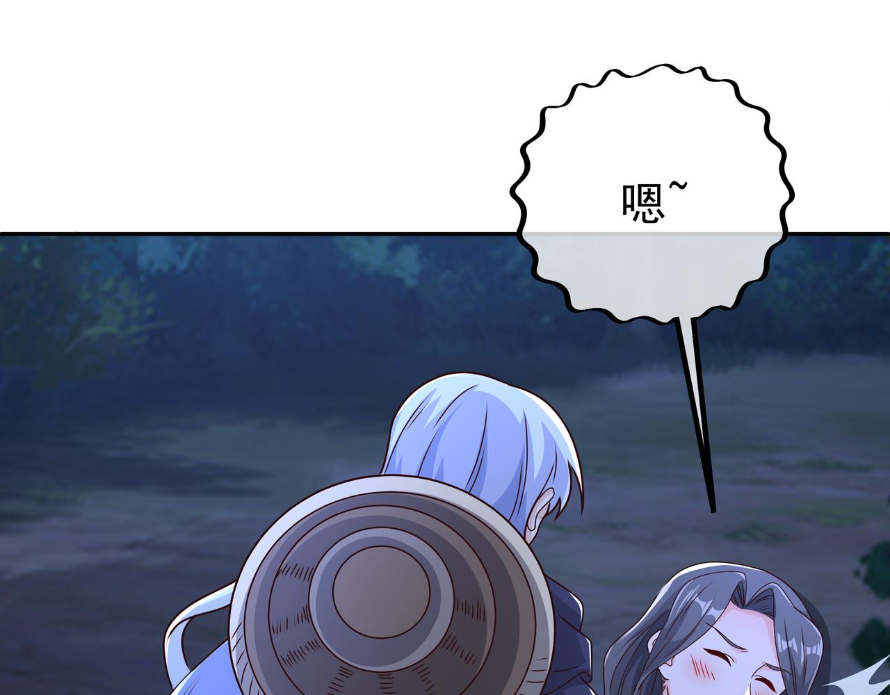 阴阳种魔大法19