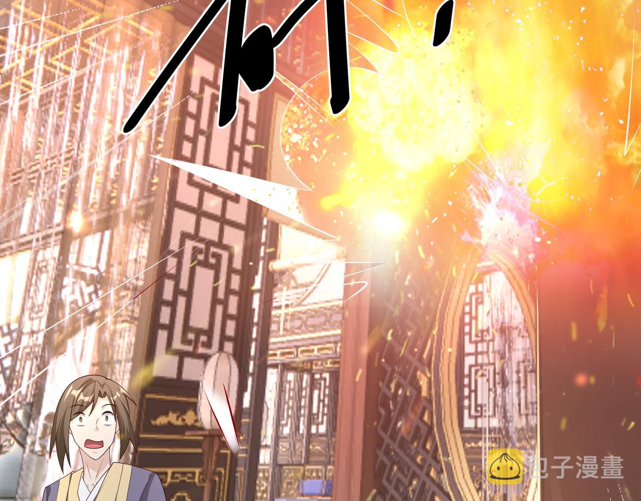 月牙胎记83