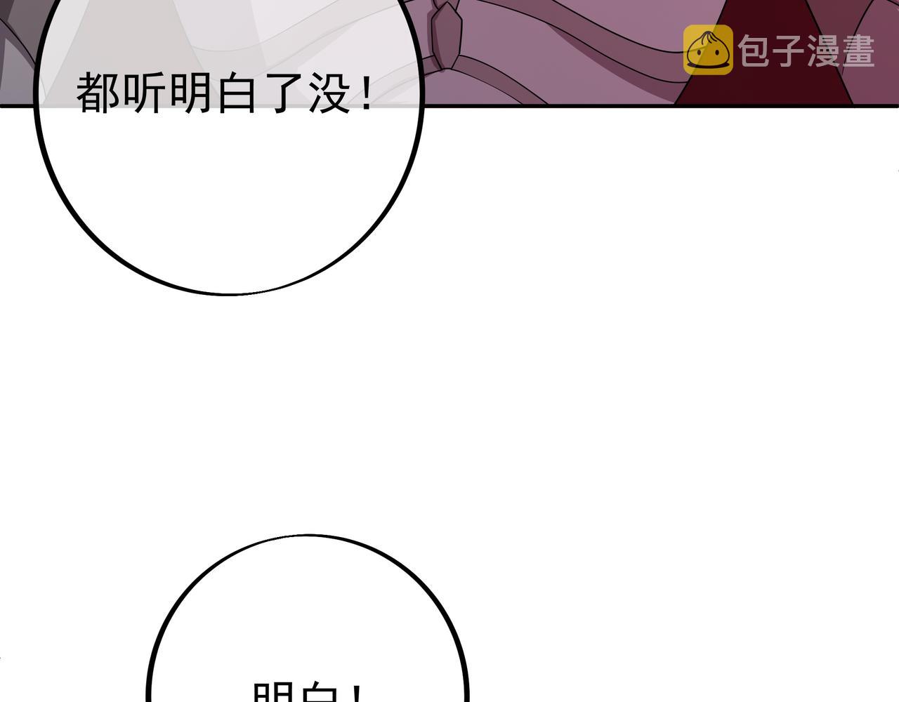 落日山脉79