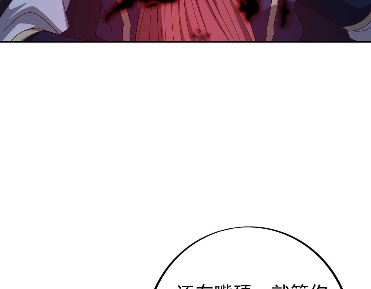 可怕实力78