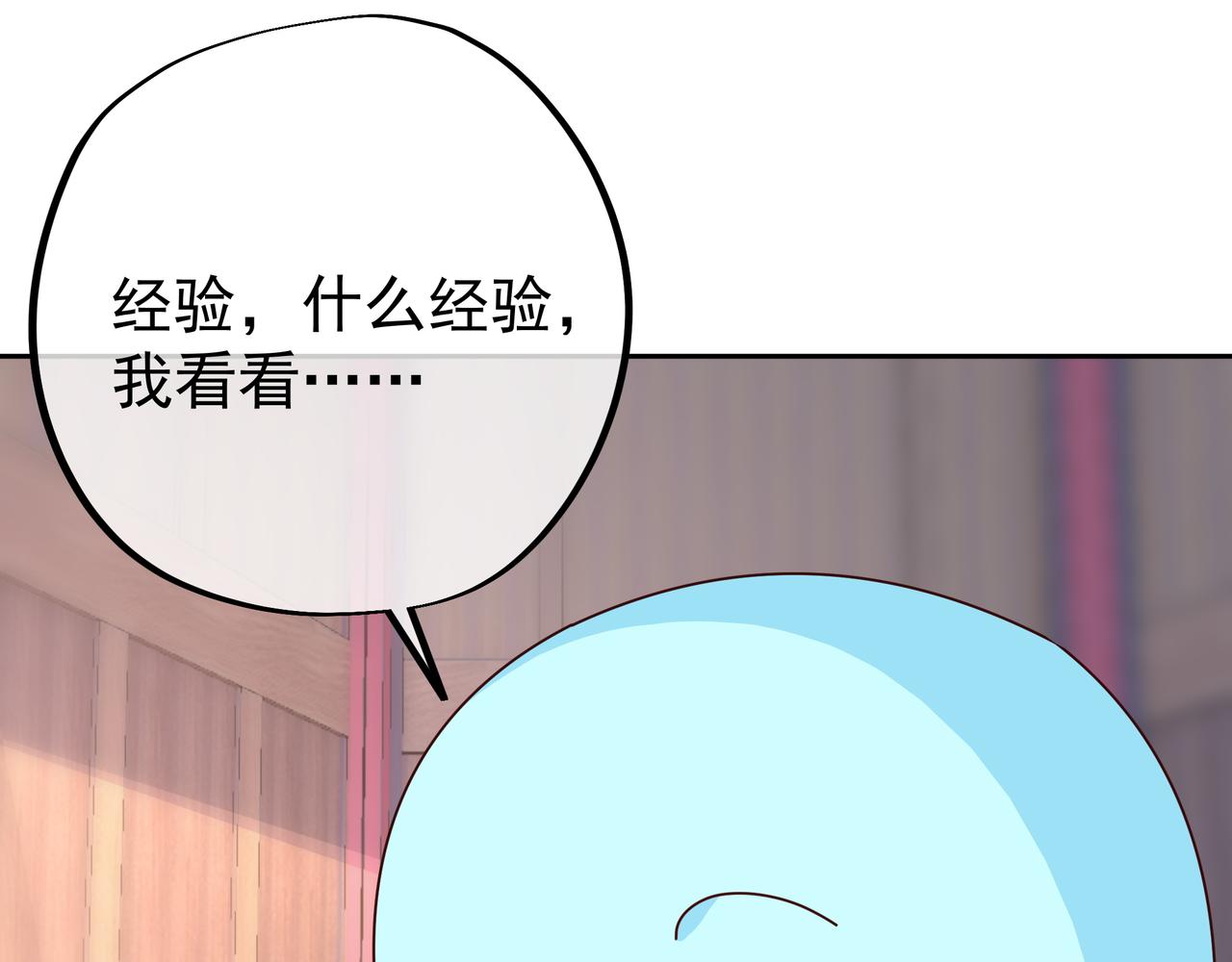 经验系统65