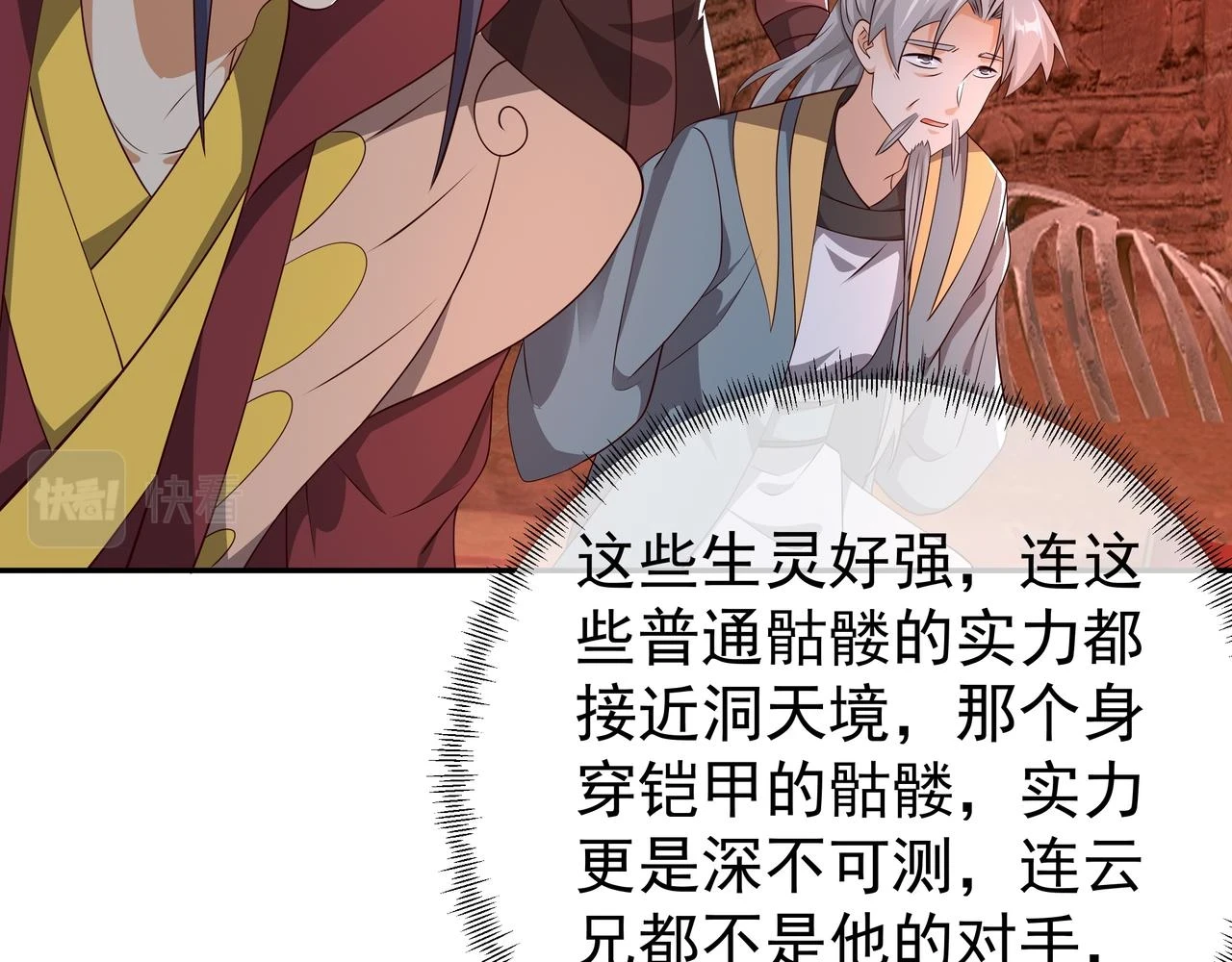 夺取肉身47