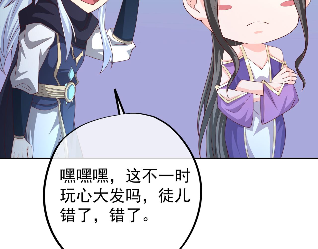 月牙胎记54