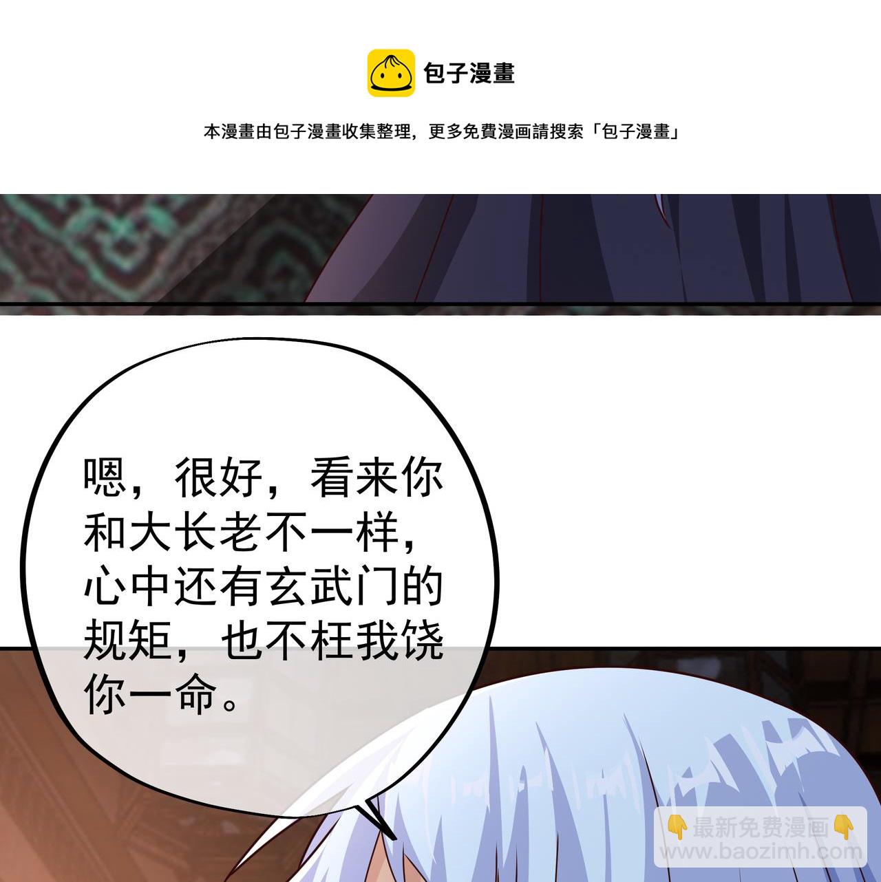 玄武洞天70