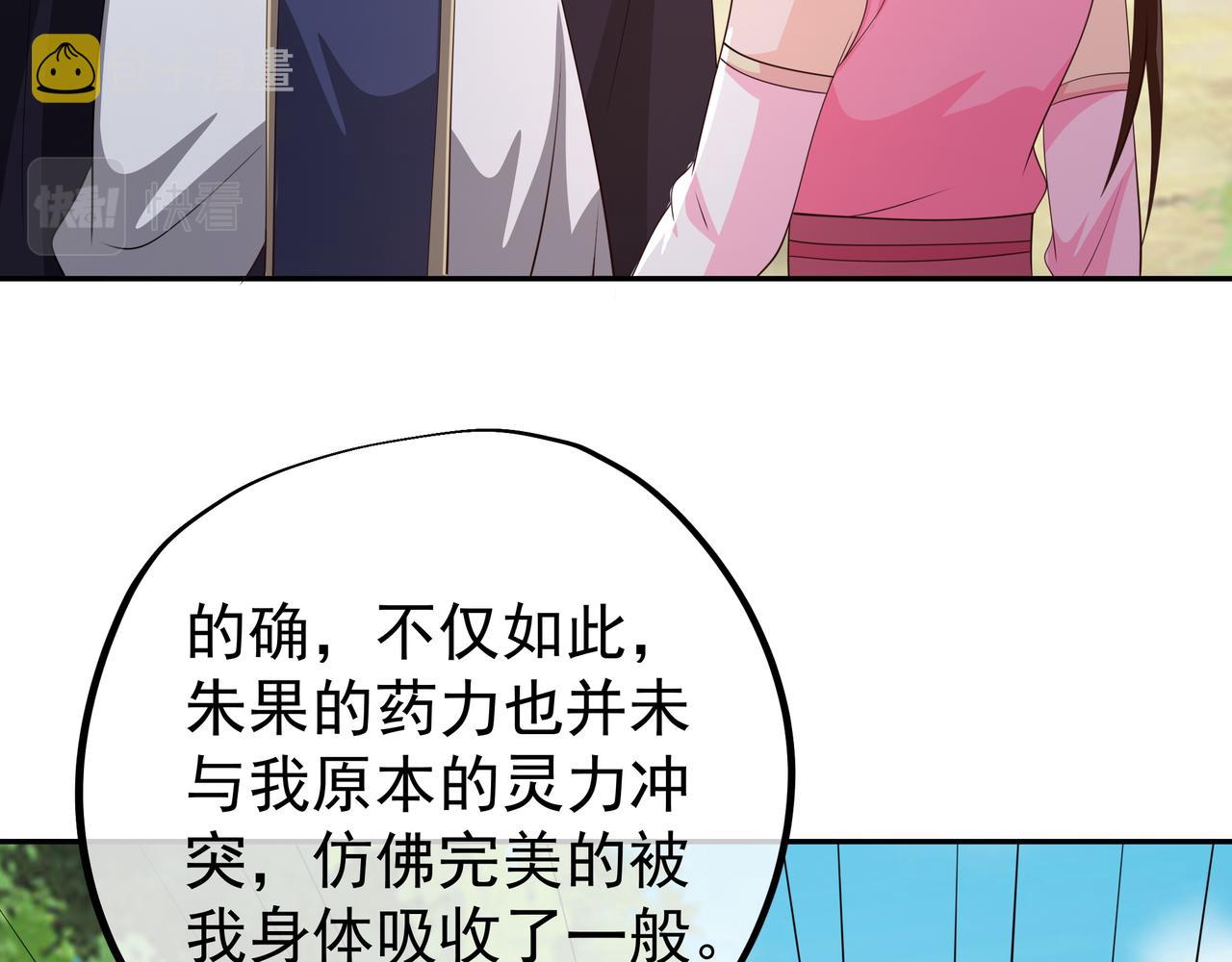 突破62