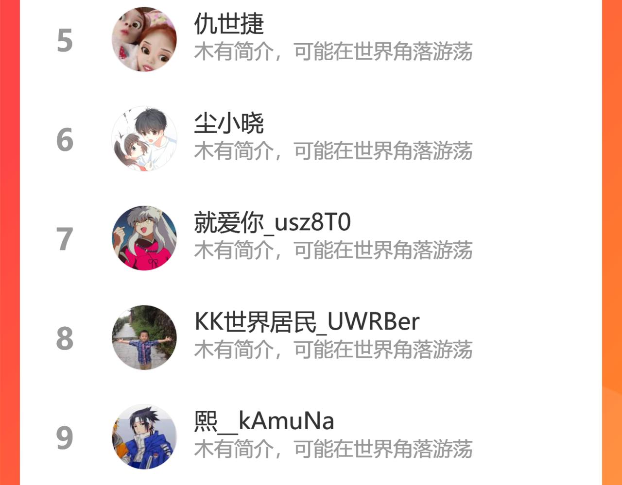 彼岸村113