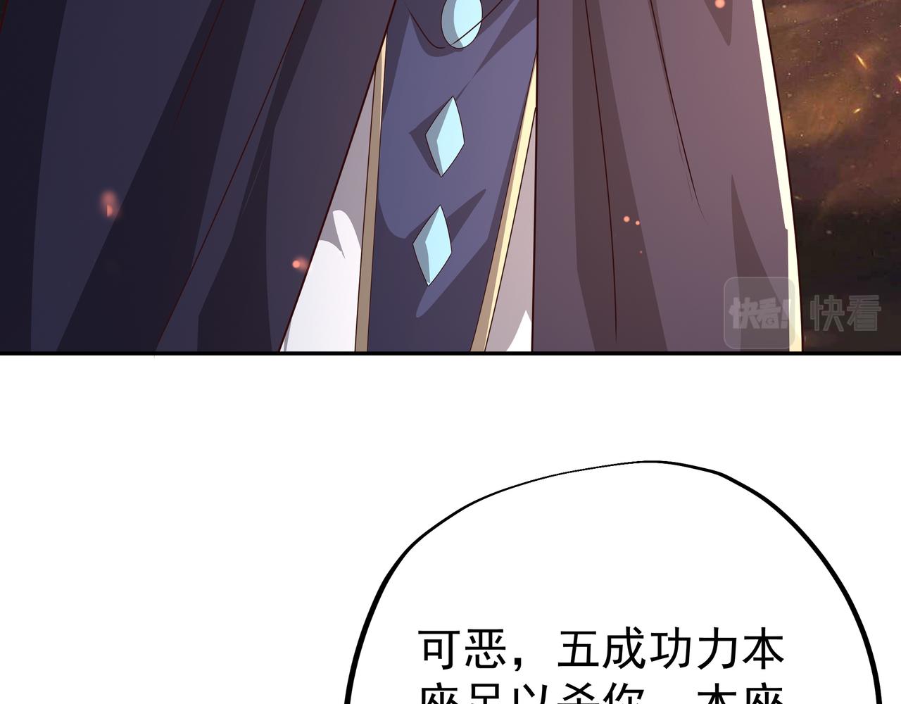 59越阶击杀！5