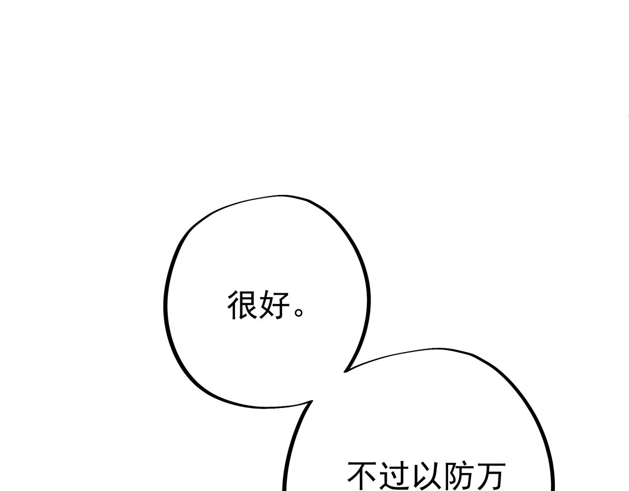 臣服54