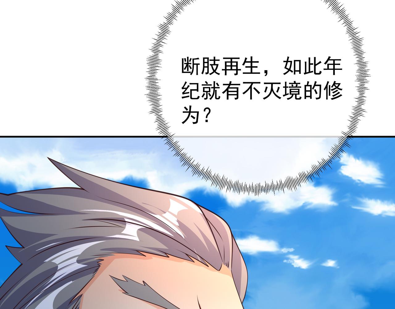 圣地圣子71