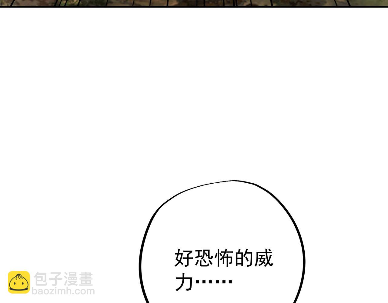 威胁8