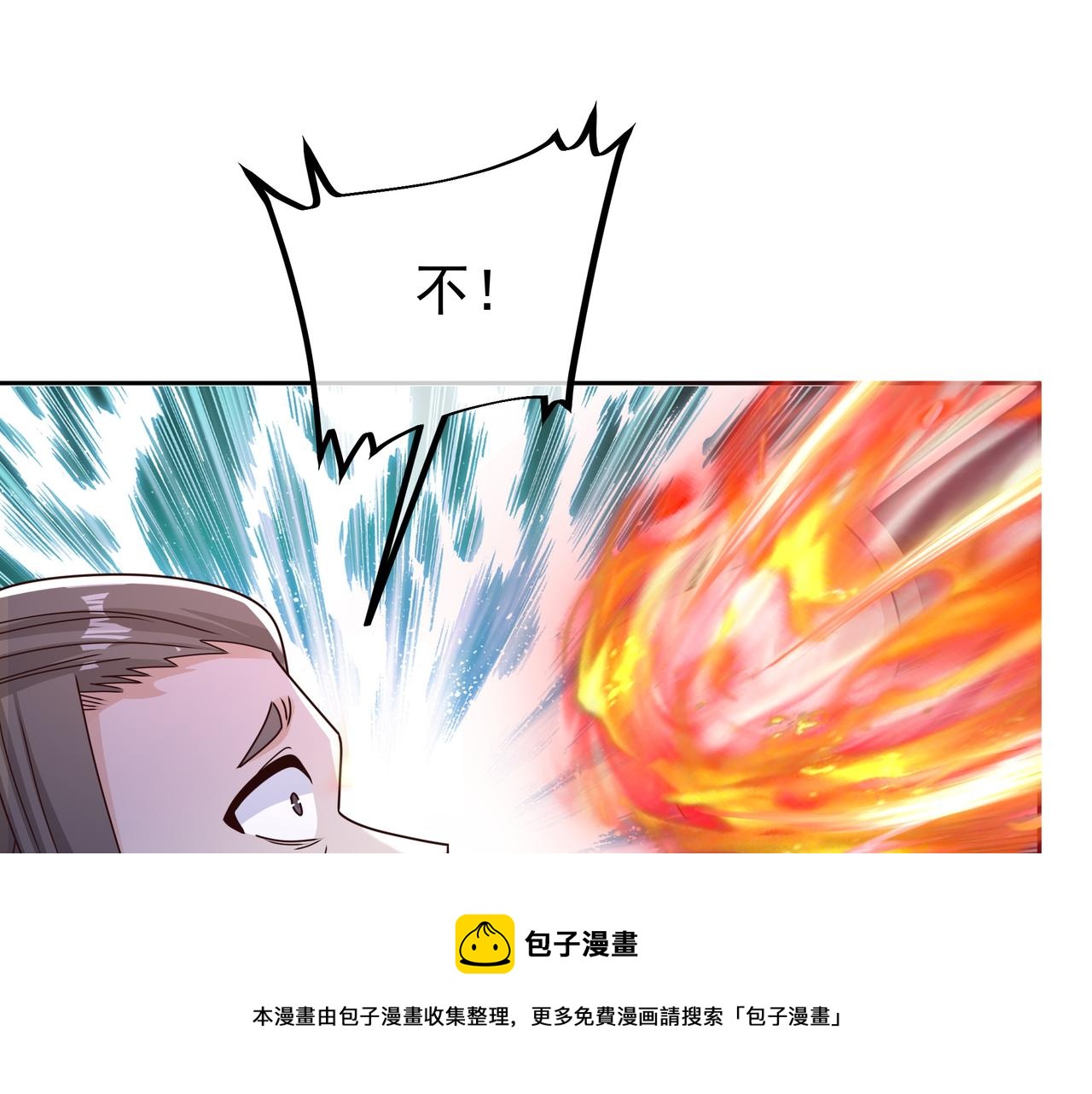 一招击杀！70