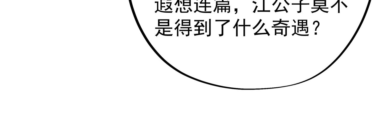 赖月儿的阴谋30