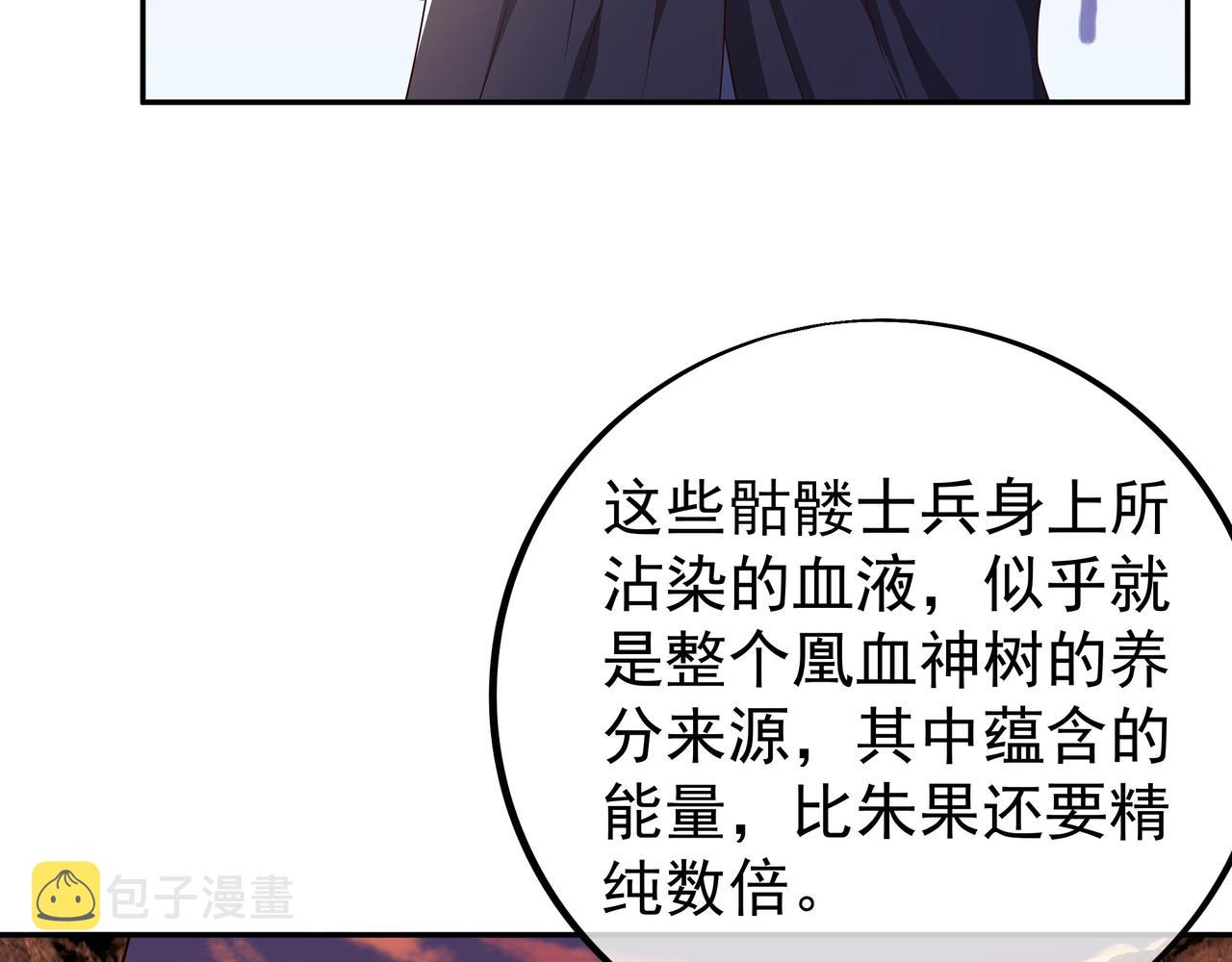 古怪血液18