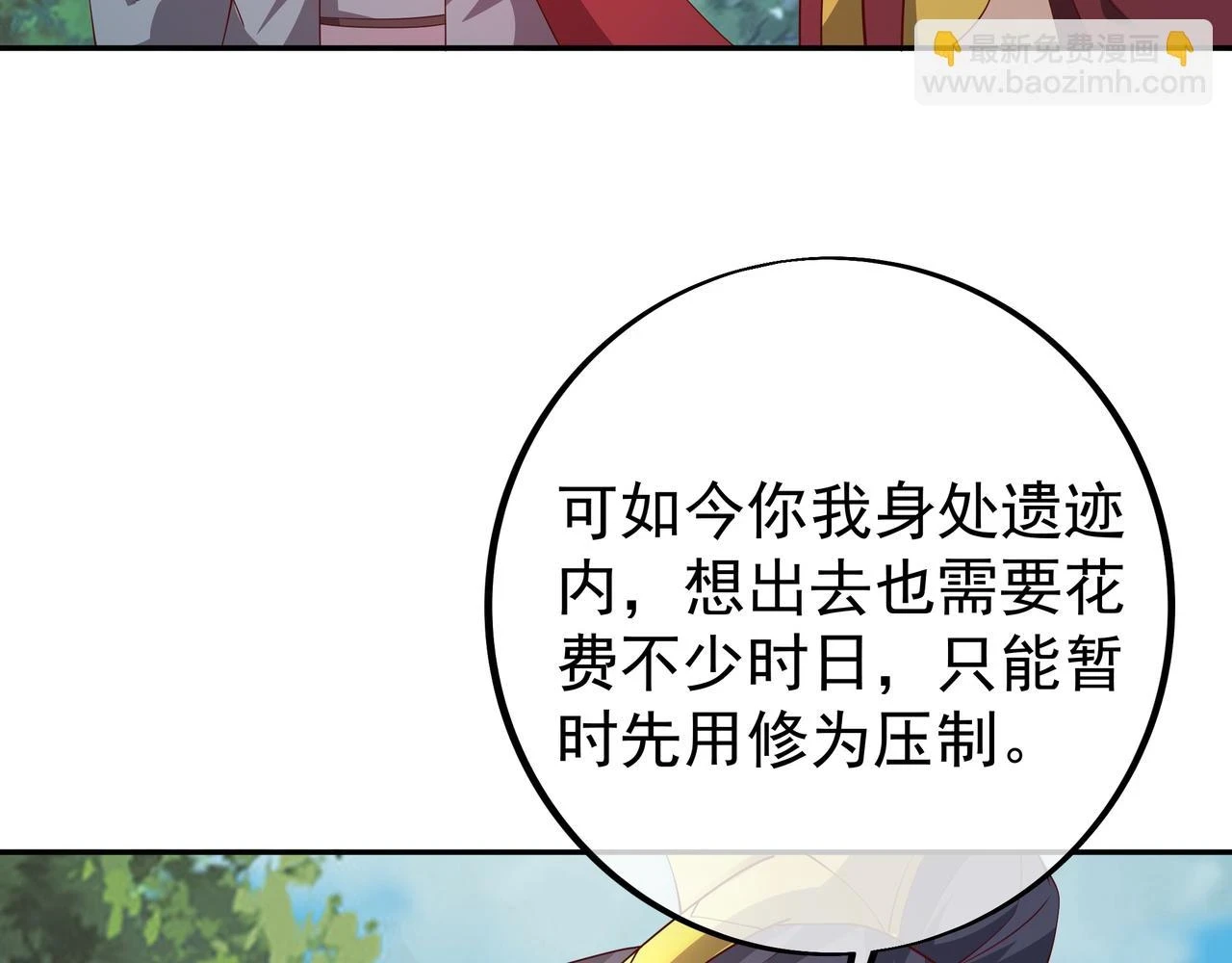 到手的经验飞了71