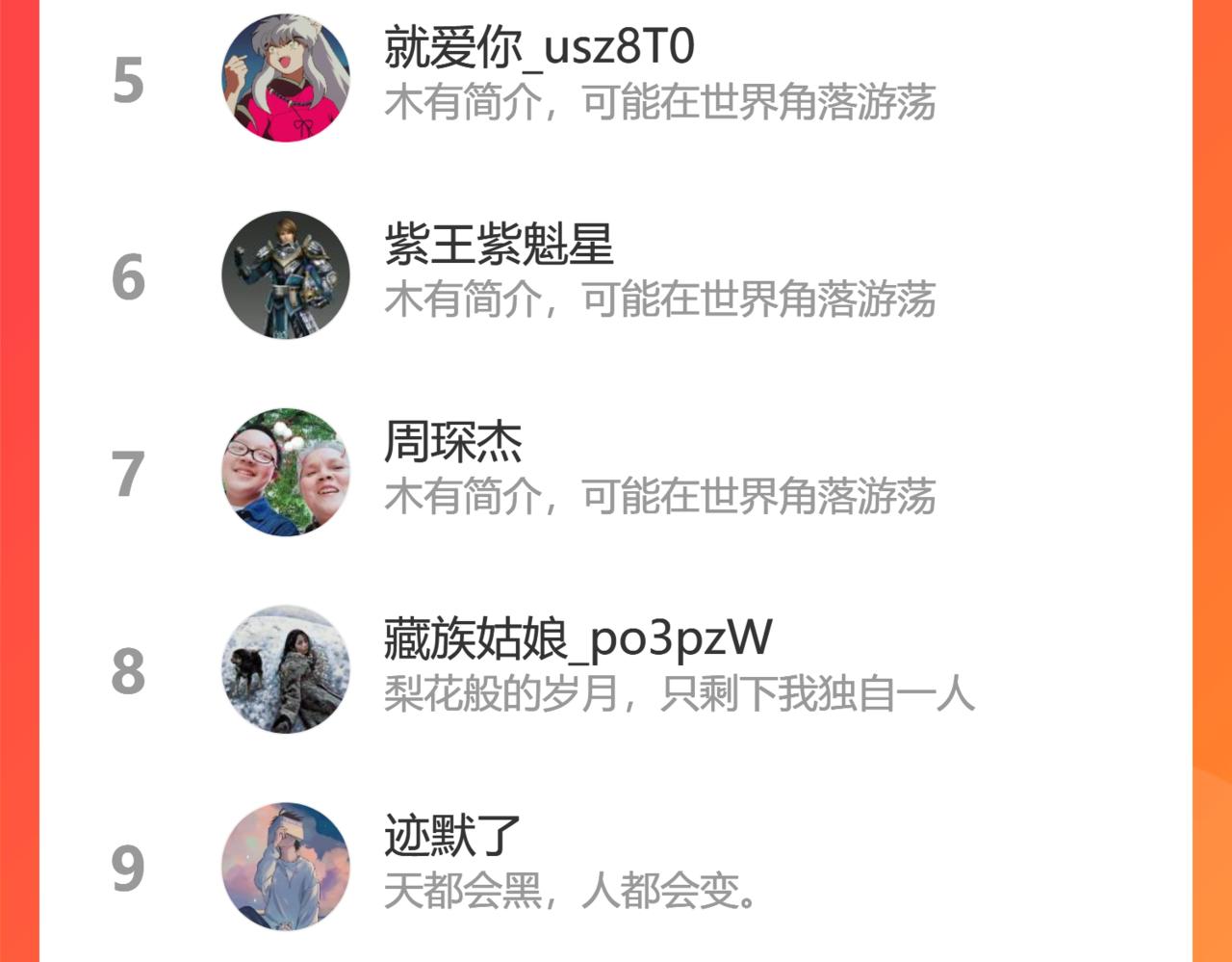 花斑星蟒111