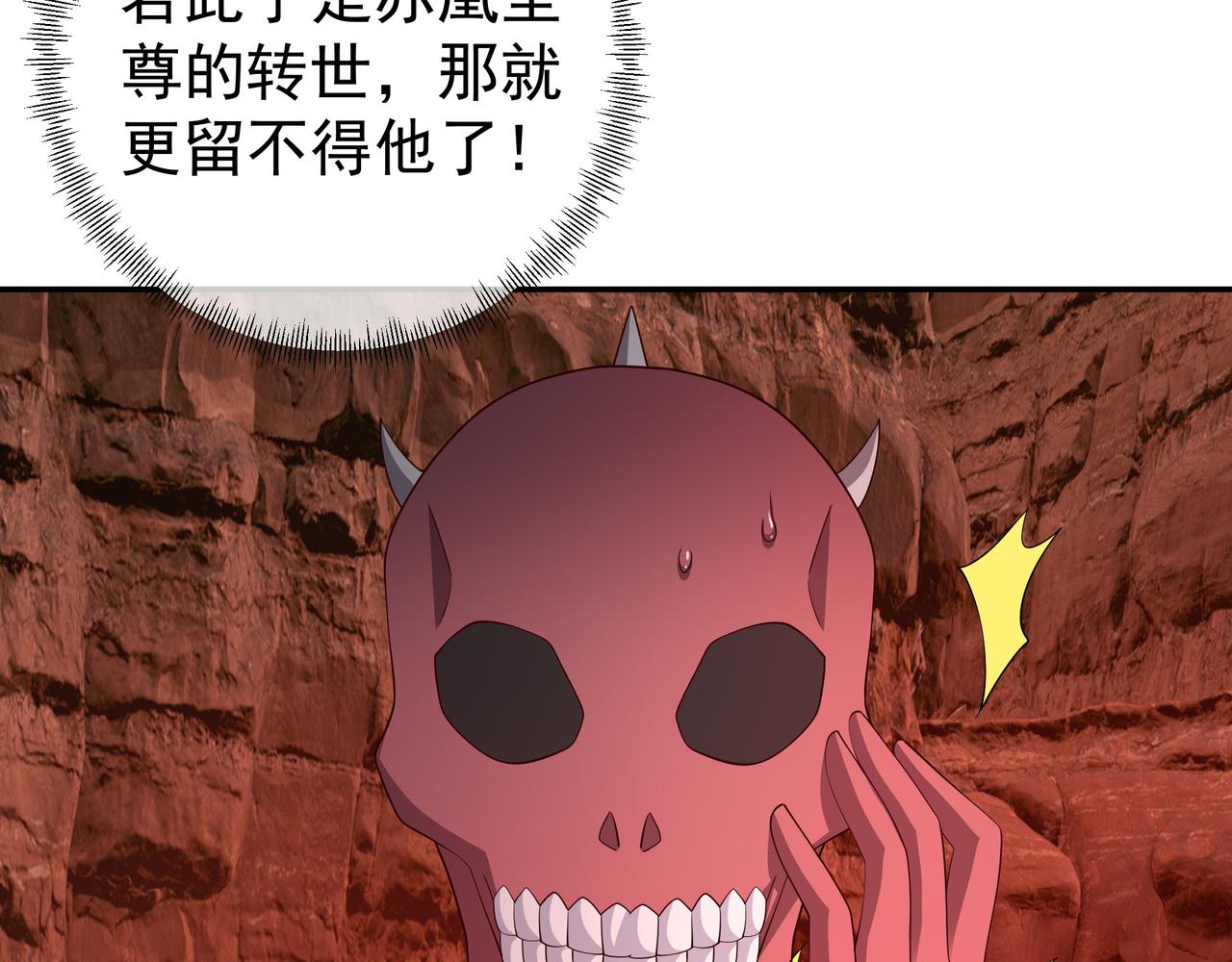 骷髅骑士37