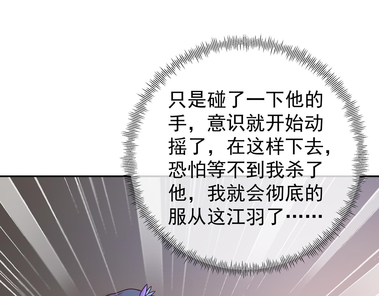 彼岸村70
