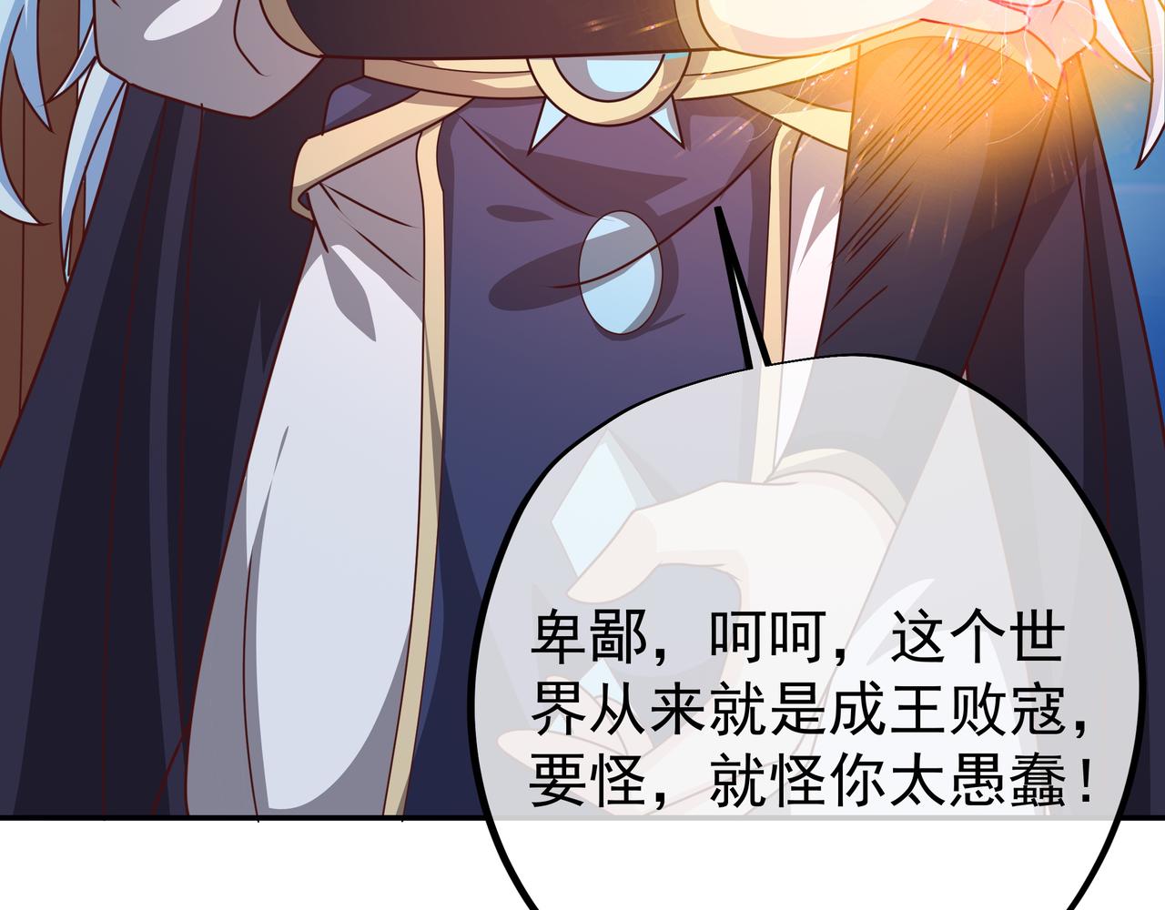 反噬45