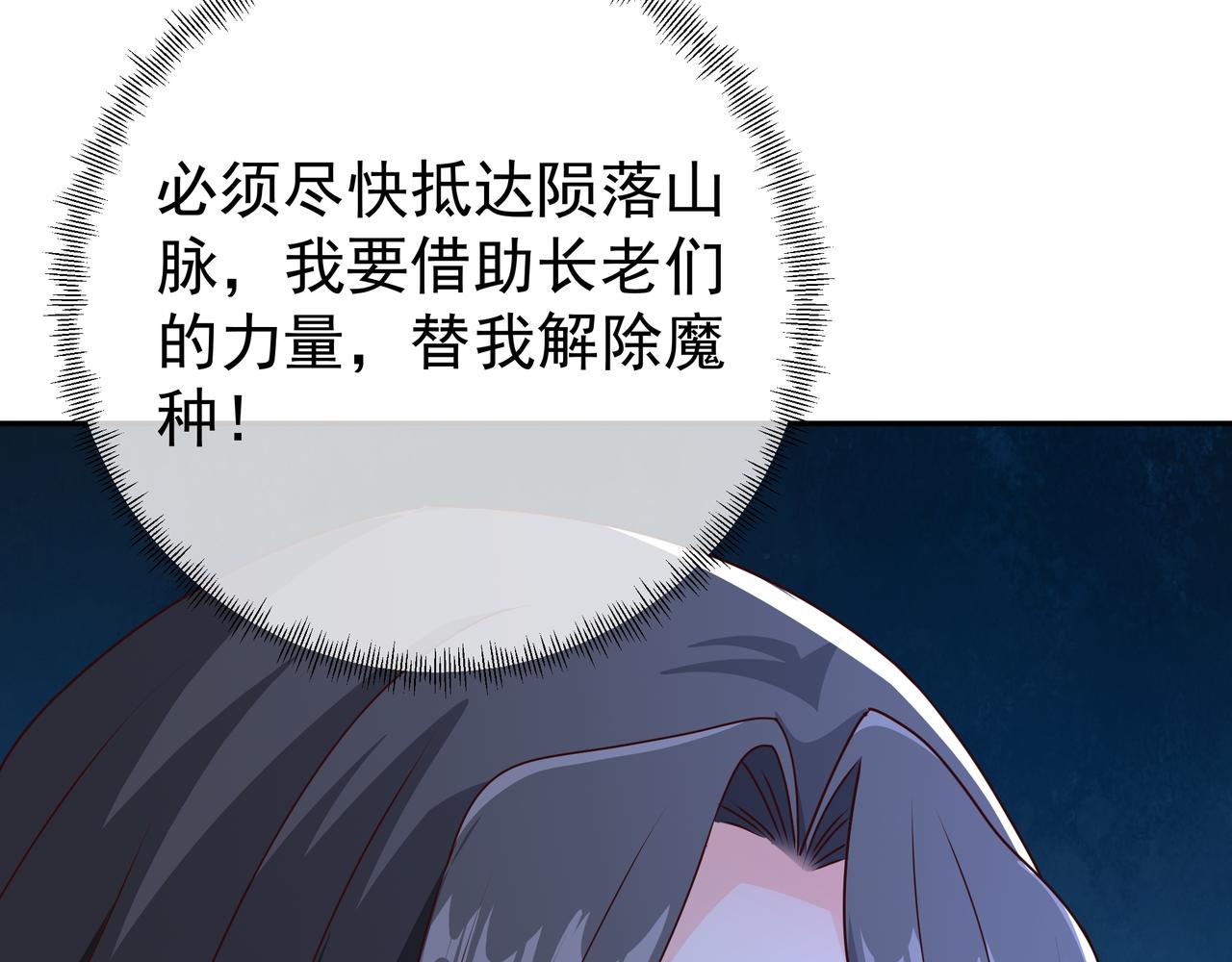 彼岸村73