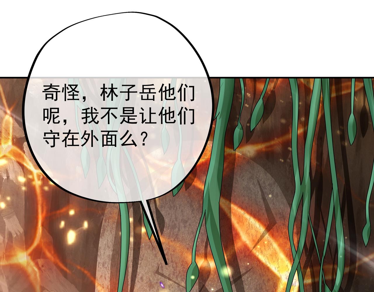 强敌来临109