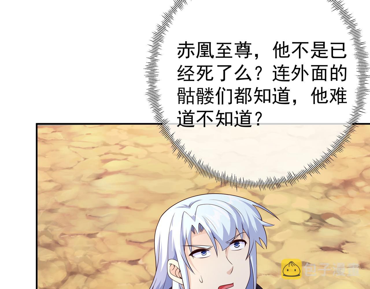 封印之人30