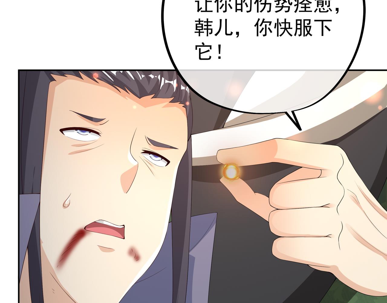 大长老的威势14
