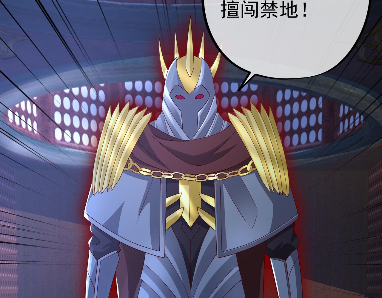 进入结界73