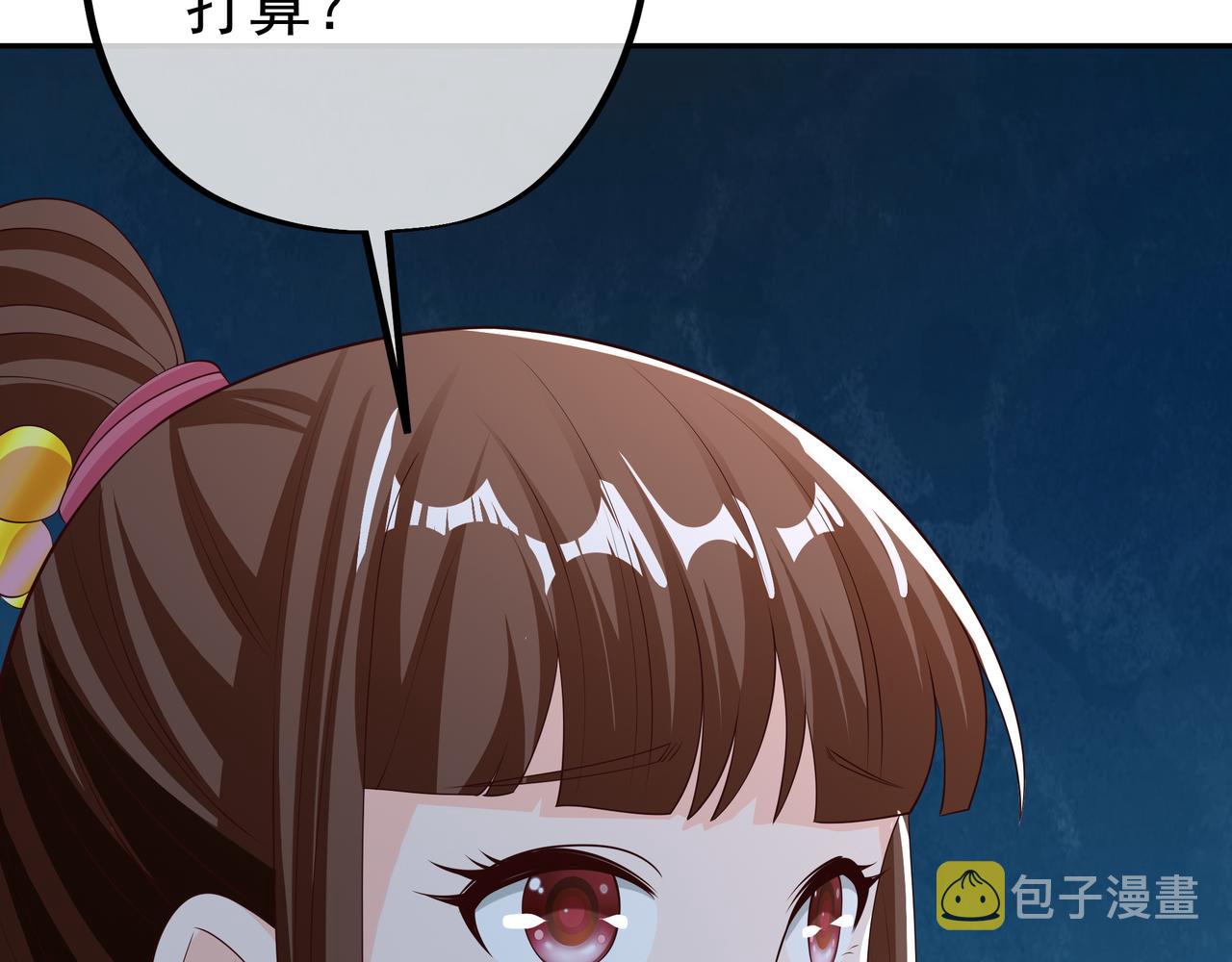 不灭丹丹方65
